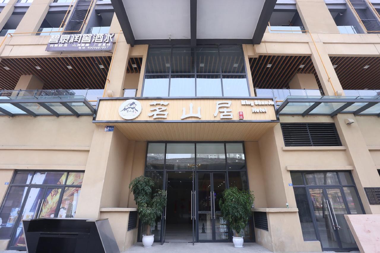 Mingshan Hotel Чэнду Экстерьер фото